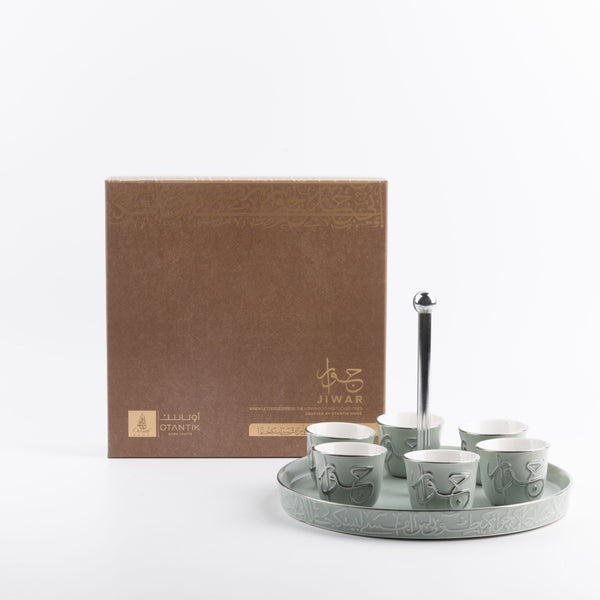 Arabic Coffee Set 7 Pcs From Jiwar -  Light Green + Silver