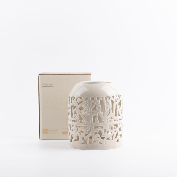 Flower Vase - S From Jiwar -  Beige + Silver