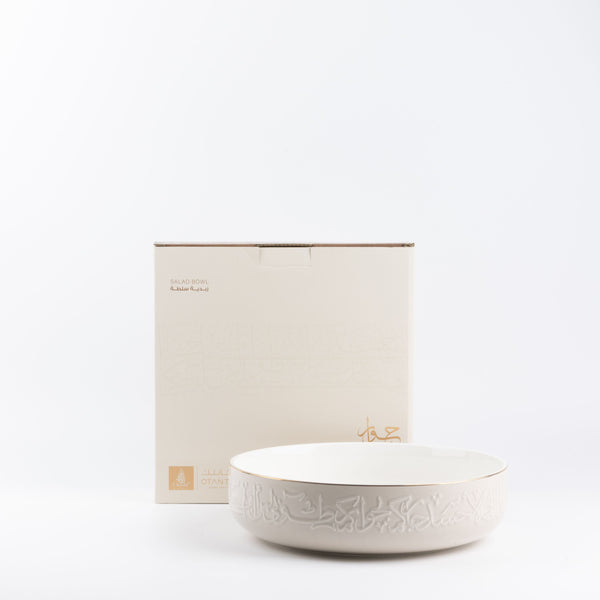 Salad Serving Bowl From Jiwar - Beige + Gold