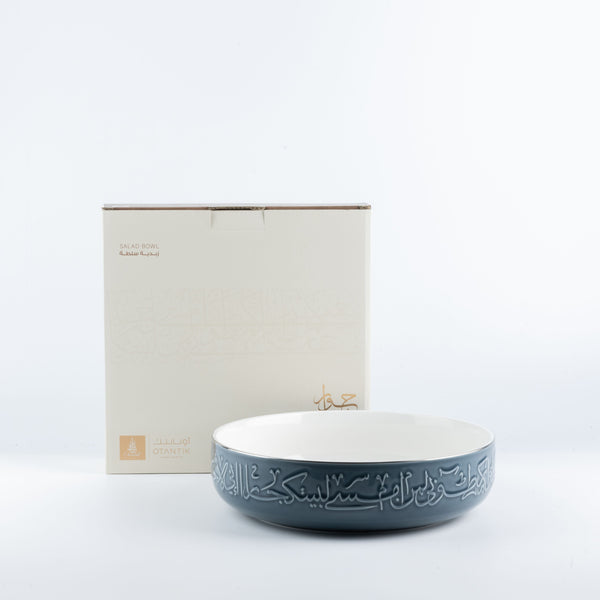 Salad Serving Bowl From Jiwar - Blue + Silver