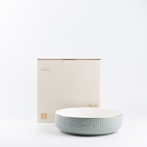 Salad Serving Bowl From Jiwar - Light Green + Silver