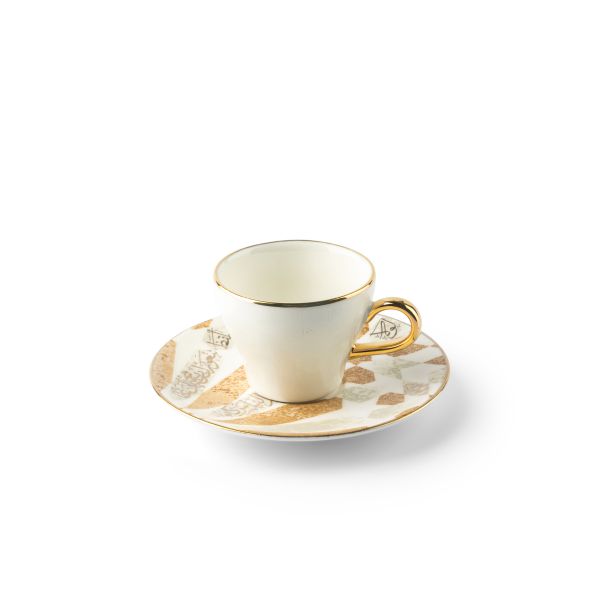 Turkish  Coffee Set  From Amal - Beige