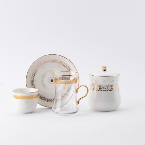 Tea And Arabic Coffee Set From Ather