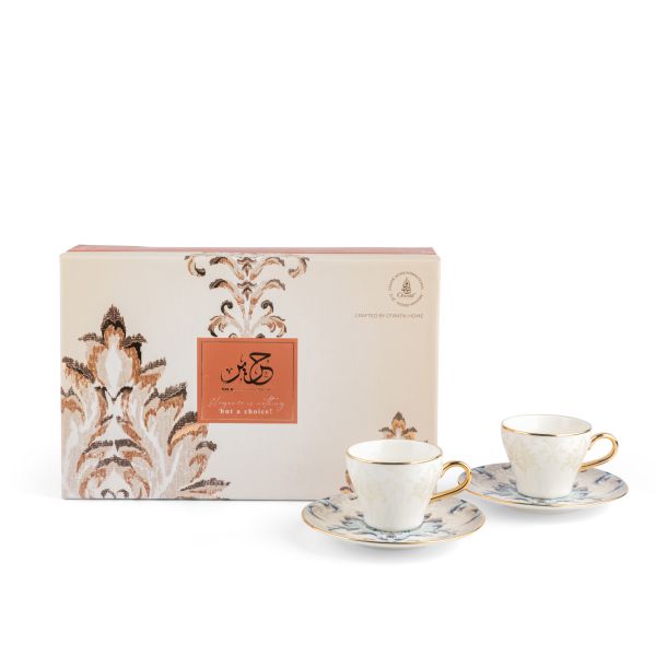 Turkish  Coffee Set  From Harir - Blue