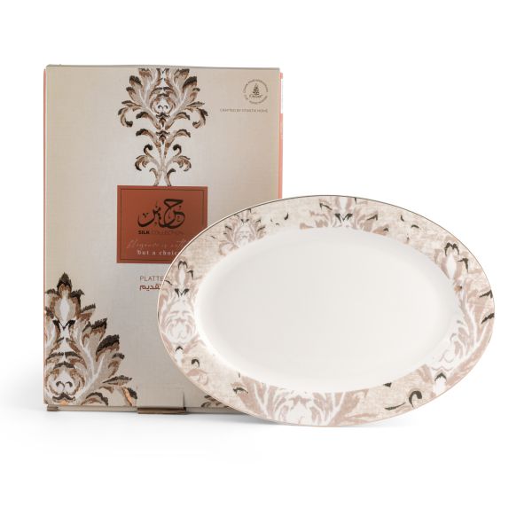 1 Serving Plate From Harir - Brown