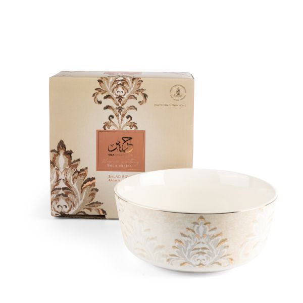 1 Serving Bowl From Harir - Beige