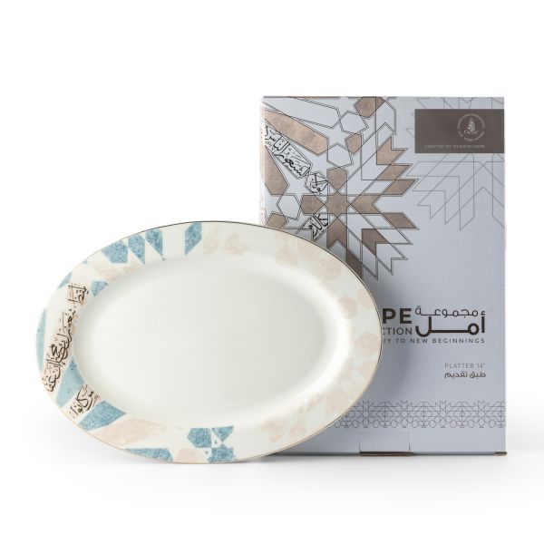 1 Serving Plate From Amal - Blue