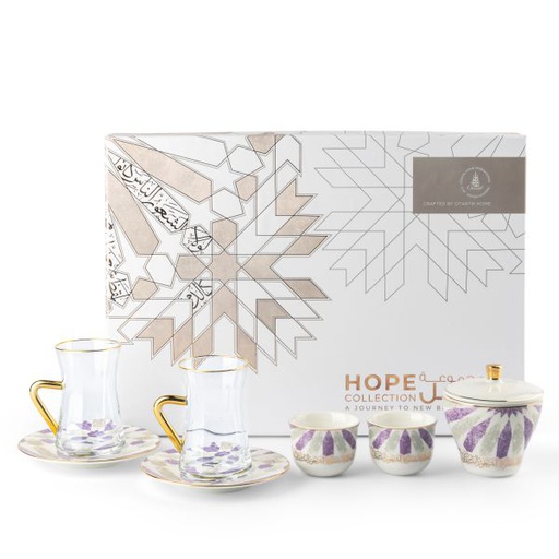 [GY1461] Tea And Arabic Coffee Set 19Pcs From Amal - Purple