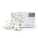 Tea Glass Sets From Amal - Beige