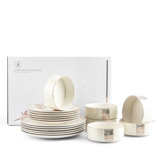 [ET2297] Dinner Set 18 Pcs From Nour - White