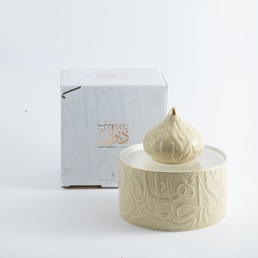 [ET2431] Medium Acrylic Date Bowl From Diwan -  Ivory