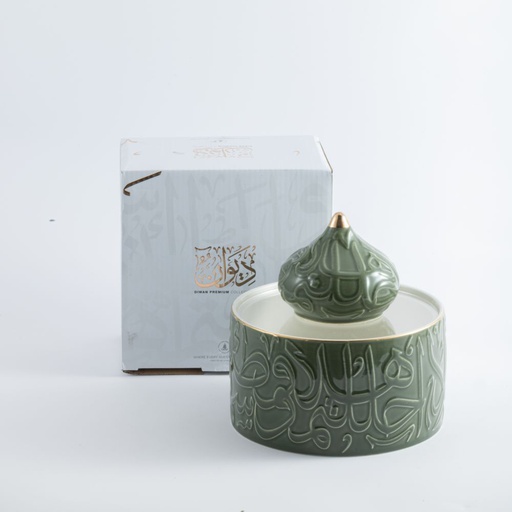 [ET2432] Medium Acrylic Date Bowl From Diwan -  Green