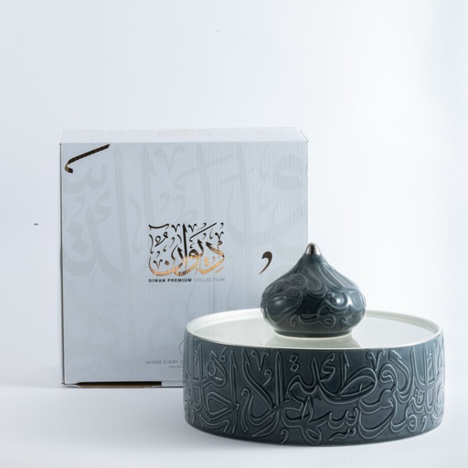 [ET2445] Large Acrylic Date Bowl From Diwan -  Blue