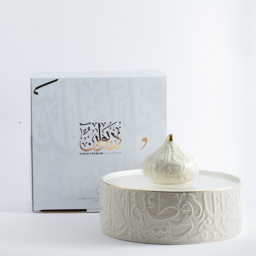 [ET2446] Large Acrylic Date Bowl From Diwan -  Beige