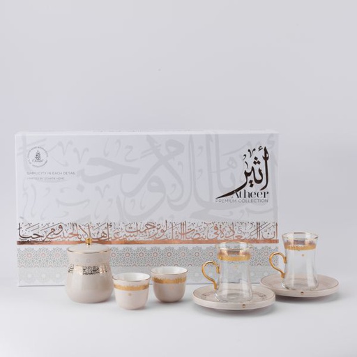 [ET2475] Tea And Arabic Coffee Set From Ather - Beige + Gold