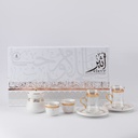 Tea And Arabic Coffee Set From Ather - White + Gold