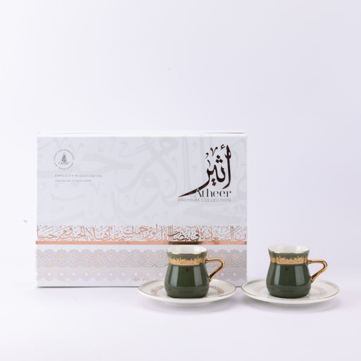 [ET2486] Turkish Coffee Set From Ather - Olive + Gold