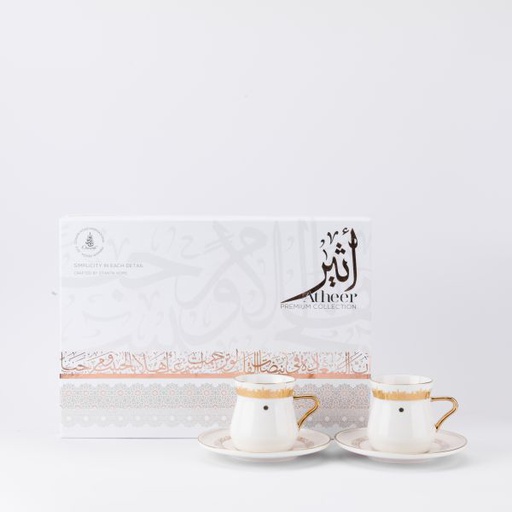 [ET2492] Porcelain Tea Set From Ather - White + Gold