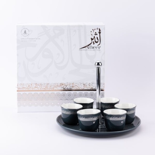 [ET2499] Arabic Coffee Set With Cups Handle From Ather - Blue + Sliver