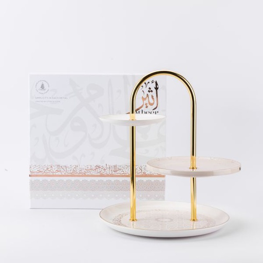 [ET2520] Serving Stand From Ather - Beige + Gold